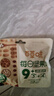 百草味每日坚果750g30袋独立小包装混合果仁礼盒休闲零食送礼团购 实拍图