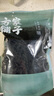 方家铺子中华老字号 裙带菜100g 烘干海带菜海产干货 凉拌煲汤 实拍图