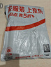 登比食品级PE自封袋【加厚14丝】12号35*45cm/50只防水透明封口密封袋 实拍图
