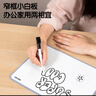 得力30*22cm蓝色双面小白板 儿童画板磁铁吸附白板写字板小黑板白板支架式 家用办公手写板提示板 实拍图