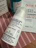 雅漾（Avene）【樊振东同款】控油抗痘精华露30mlC位精华敏肌收毛孔11.11抢先购 实拍图