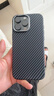 梵皓伊 磁吸碳纤凯夫拉纹理适用新款苹果15promax手机壳iPhone14pro亲肤感超薄防摔套17pro/16轻奢高级感 凯夫拉纹【高级黑】内置磁吸+磨砂碳纤维防指纹 iPhone16Promax 实拍图