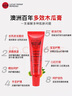 lucas' papaw remedies澳洲番木瓜膏15g 唇膏护臀膏手霜手足护理原装正品婴儿专用多用膏 实拍图