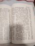 预售 新译古文观止 上下 增订五版 港台原版 谢冰莹等 三民书局 实拍图