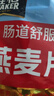 桂格（QUAKER）即食燕麦片1000克袋装 营养早餐 膳食纤维 零添加白砂糖 实拍图