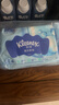 舒洁（Kleenex）湿厕纸40抽*10包家庭装厕纸湿厕纸纯水洁厕湿巾湿纸巾厕纸 实拍图
