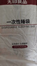 无印良品一次性睡袋床单被罩枕套旅行住酒店火车卧铺一次性单人款-郁金香 实拍图