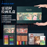 马可（MARCO） 雷诺阿高端绘画礼盒61件套彩铅油画棒马克笔素描水彩本美术专业生马克笔毕业儿童节母亲节送礼物 实拍图