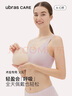 ubrasCARE术后专用轻质天然乳胶透气水滴义乳假胸假乳房 裸感肤左M 3号 实拍图