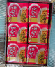 燕京小粒纳豆 50g*18盒（国产纳豆 健康轻食 北京燕京 家庭装） 实拍图
