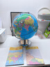 晨光（M&G） 地球仪儿童大号教学摆件AR智能初中小学高中客厅用台灯生日创意3d立体礼物开学季必备用品 32cm万向款（无极灯+AR）充电款 实拍图