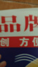 应季救援急救包酒精碘伏棉签诺宁牌防水创口贴透气护理小伤口贴 50片超值实惠装 实拍图