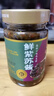 辣小董鲜紫苏酱258g*2瓶下饭菜拌饭拌粉酱剁椒酱辣酱调味酱火锅酱料酱菜 实拍图