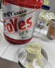 FoYes迅增增肌粉乳清蛋白粉瘦人增肌增重高碳水健身男女益生菌蛋白粉 【配方升级】3磅阿萨姆红茶 实拍图