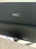 HKC 27英寸144Hz高刷IPS面板1080P低蓝光不闪屏99%sRGB广色域电子书电脑外接电竞游戏办公显示器V2719 实拍图