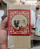 【礼券】阳澄联合大闸蟹礼券9555型公5.5两母4.0两4对8只螃蟹券中秋送礼盒礼品卡 实拍图