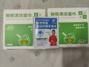 洁良品餐具碗筷清洁湿巾食用酒精即擦即用饭店外卖筷子除菌旅行常备 【100片共一盒】 实拍图