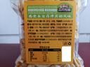 三只松鼠香蕉片500g/罐 东南亚进口香蕉干脆片蜜饯果干下午茶儿童休闲零食 实拍图