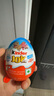 健达（Kinder）奇趣蛋牛奶巧克力夹心饼干生日礼物送孩子进口万圣节捣蛋糖果 男孩版健达奇趣蛋20g*8粒 实拍图