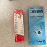 999三九皮炎平复方醋酸地塞米松乳膏20g/支 +999二硫化硒洗剂150g皮炎湿疹  神经性皮炎 皮肤瘙痒 实拍图