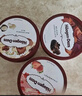 哈根达斯（Haagen-Dazs）夏威夷果仁大桶冰淇淋 473ml/桶 雪糕 实拍图