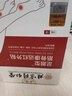 同仁堂足跟痛贴 脚后跟疼痛足部跟腱炎专用膏筋骨康远红外膏药贴三盒装 实拍图