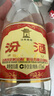汾酒 黄盖玻汾 清香型高度白酒 53度 475mL 单瓶装 纯粮酒 实拍图