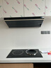 热情好太太4400W瓦猛火大功率智能体感人机交互平凹面家用双头电磁炉电陶一体灶台镶嵌入式爆炒隔空操控节能 左平电磁3500W右凹电磁3500W套餐 智能触控款 实拍图