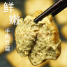 黔麻婆贵州大方手撕豆腐毕节六龙手撕豆干贵阳爆浆小豆腐烙锅烧烤臭豆腐 【1盒爆浆+1袋手撕】豆腐送2蘸料 实拍图