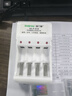 德力普（Delipow）充电电池 5号7号电池 配8节电池充电器套装适用玩具/遥控器/鼠标键盘 实拍图