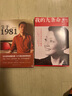 生于1981 汪小菲首部自传体个人随笔集  俏江南 张兰儿子 个人自传 文学 实拍图