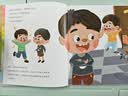 没有得表扬，没关系  实拍图