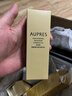 欧珀莱（AUPRES）烈日轻透防晒液60ml 军训学生户外出游高倍防晒男女防水防汗礼物 实拍图
