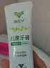 奥乐V1-6岁洁白系列生物专利无氟 宝宝护牙剂儿童牙膏 去黑焕白去口臭 【专业洁白】50克3支装，送4件礼 实拍图