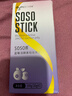 多燕瘦 酵素果冻 soso棒蓝莓胶原果冻郑多燕植物果蔬发酵孝素旗舰 【蓝莓活酵素吸吸冻】5盒 实拍图