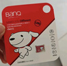 banq&JOY联名款 128GB TF（MicroSD）存储卡U3 C10 A1 V30 4K 高速款行车记录仪&监控摄像头手机内存卡 实拍图