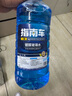 【京喜爆品】汽车玻璃水京喜防冻冬季四季通用镀晶去油膜 2瓶装--25度-镀膜防冻 实拍图