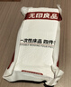 无印良品一次性床品四件套床单被套罩枕套酒店床上用品双人款-小碎花 实拍图