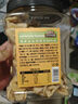 三只松鼠香蕉片500g/罐 东南亚进口香蕉干脆片蜜饯果干下午茶儿童休闲零食 实拍图