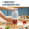 九阳（Joyoung）【政府补贴】婴儿辅食机 小型多功能打泥宝宝料理机 家用迷你绞馅高硼硅玻璃双碗S3-LA166(D) 实拍图