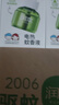 润本（RUNBEN）蚊香液电蚊香液180晚45ml×6瓶补充装防蚊驱蚊水 实拍图