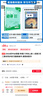 2026初中必刷题 物理八年级上册 人教版 初二教材同步练习题教辅书 理想树图书 实拍图