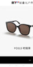 蕉下（beneunder）防紫外线防晒太阳镜男女通用可折叠墨镜开车户外出游送礼 实拍图