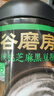 五谷磨房有机黑芝麻糊低GI核桃芝麻粉即食速食代餐早餐粉480g 实拍图