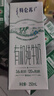 蒙牛特仑苏有机纯牛奶250mL*12盒 品质奶源 中秋送礼盒装 电商定制 实拍图