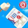 美登高小矮人冰淇淋 生牛乳口味360g/盒 牛奶雪糕冰激凌冷饮 实拍图