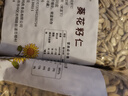 甄食纯良原味瓜子仁生熟葵花籽仁肉烘焙用瓜子仁新鲜货零食瓜子 熟瓜子仁500g*2袋 实拍图