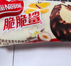 雀巢脆脆鲨雪糕 榛果仁脆皮巧克力味 65g*4支 冰淇淋雪糕 实拍图