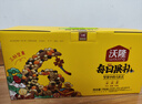 沃隆 每日坚果 混合干果仁小包装营养健康零食大礼包坚果炒货礼盒团购 175g/盒2盒每日坚果A+B款 实拍图