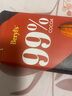 倍乐思（Beryl's）高纯99%可可黑巧克力排块 90g 健身运动代餐休闲零食小吃烘焙原料 实拍图